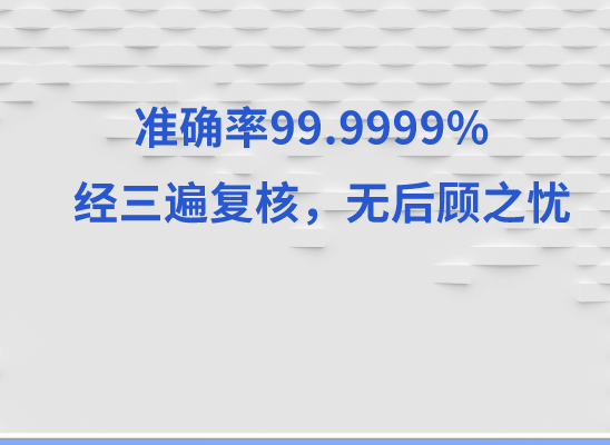 黄山祁门万核亲子鉴定咨询处